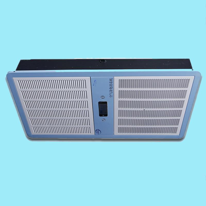 郴州吸顶式空气消毒机 LAD/KJD-T600